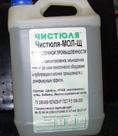 Чистюля-МОЛ-Щ для молочного оборудования и трубопроводов