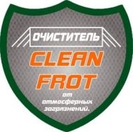 Очиститель clean front