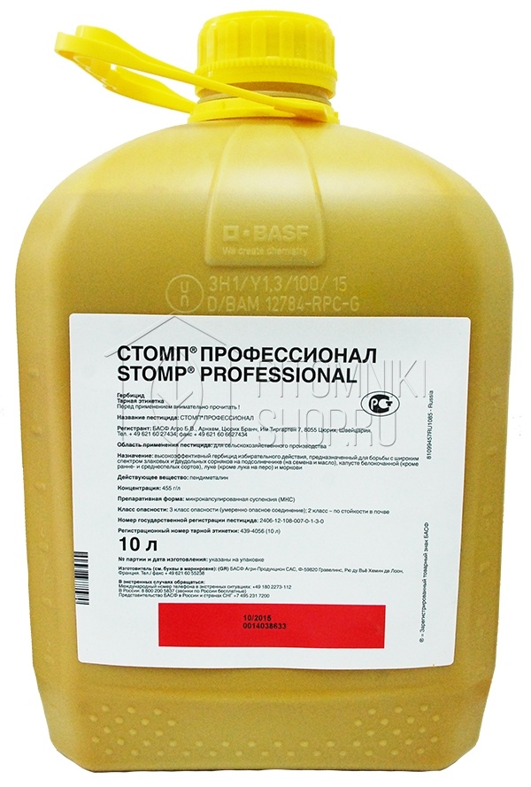 Гербицид Стомп® Профессионал (10 литров канистра)